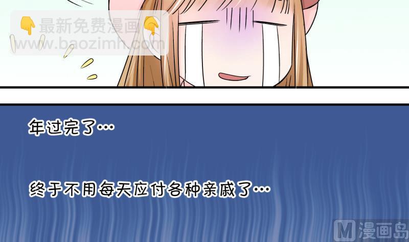 第107话 出发去野长城 1-第107话