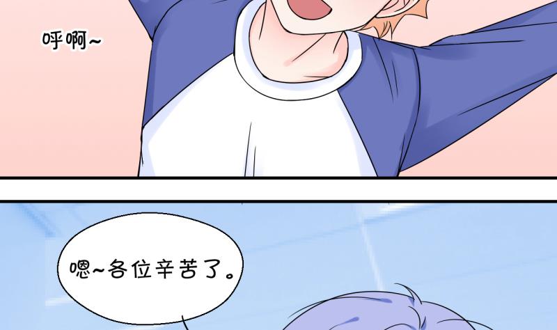 第107话 出发去野长城 1-第107话