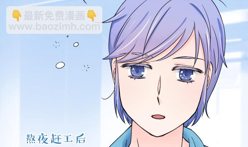 第107话 出发去野长城 1-第107话