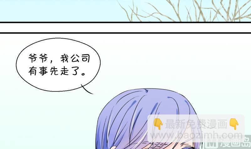 第107话 出发去野长城 1-第107话