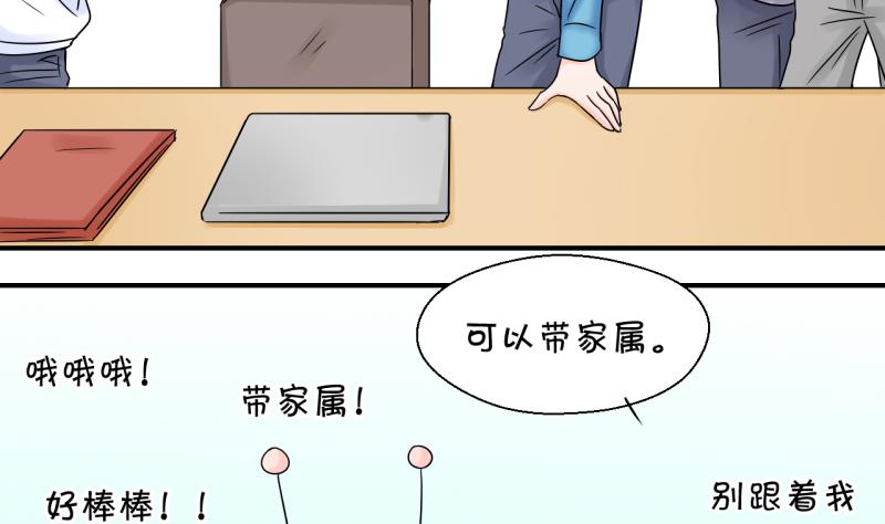 第107话 出发去野长城 1-第107话