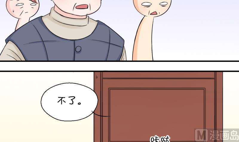 第107话 出发去野长城 1-第107话