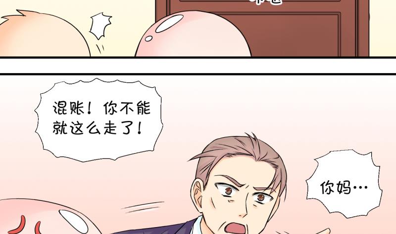 第107话 出发去野长城 1-第107话