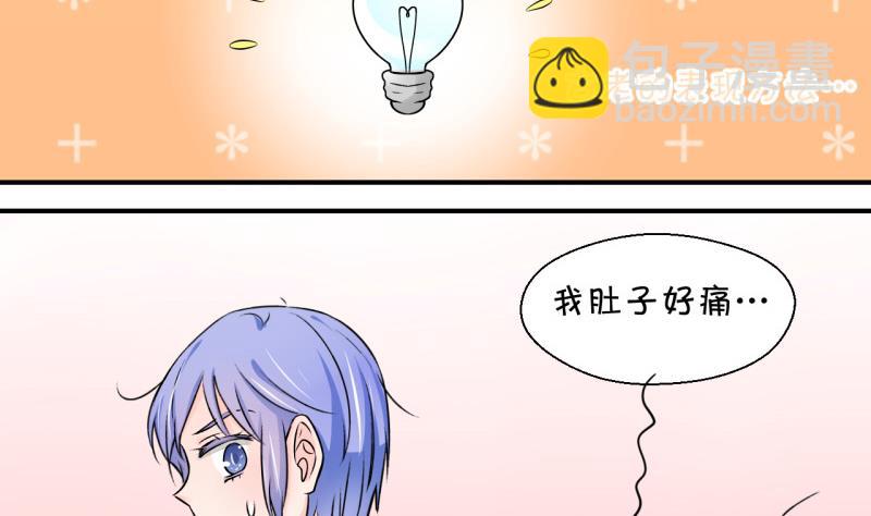 第109话 手牵手逛长城 1-第109话