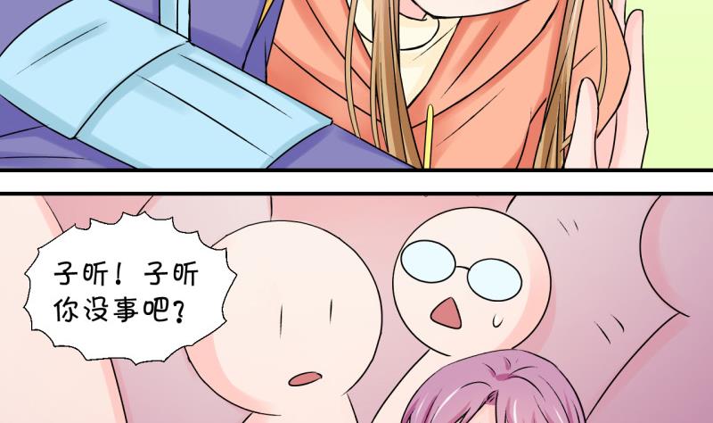 第109话 手牵手逛长城 1-第109话