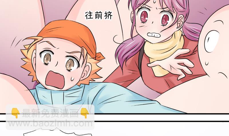 第109话 手牵手逛长城 1-第109话