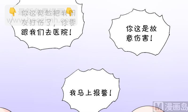 第109话 手牵手逛长城 1-第109话