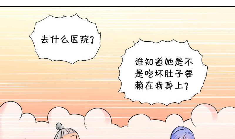 第109话 手牵手逛长城 1-第109话