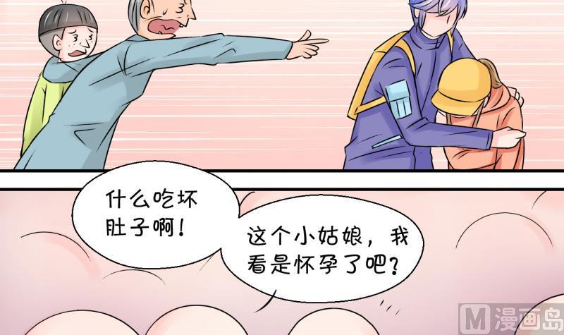 第109话 手牵手逛长城 1-第109话