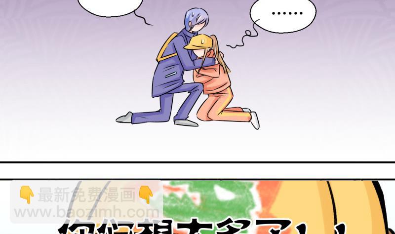 第109话 手牵手逛长城 1-第109话