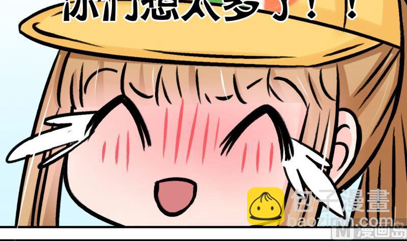 第109话 手牵手逛长城 1-第109话