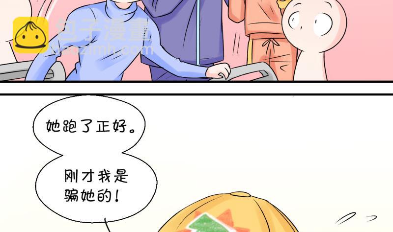 第109话 手牵手逛长城 1-第109话