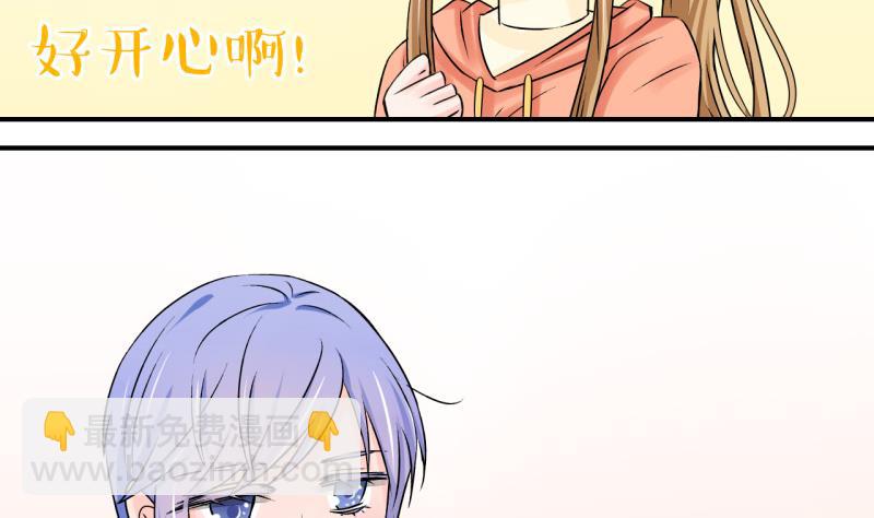 第109话 手牵手逛长城 1-第109话