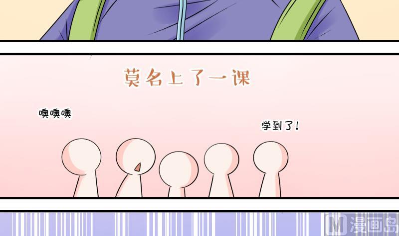 第109话 手牵手逛长城 1-第109话