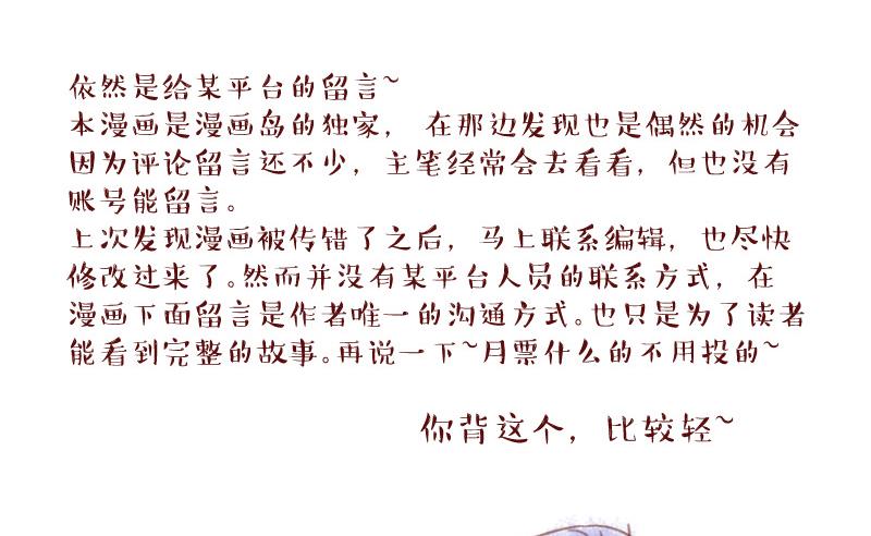 第109话 手牵手逛长城 1-第109话