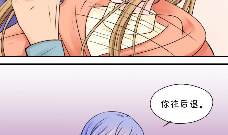 第109话 手牵手逛长城 1-第109话