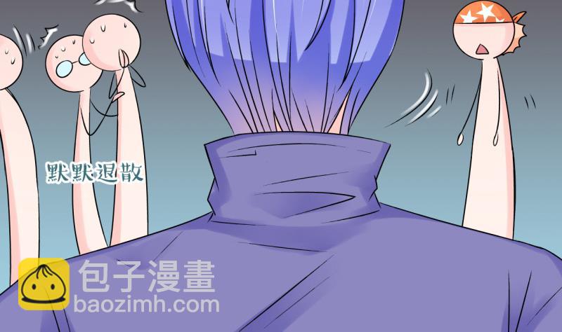 第111话 遇到室友男友 1-第111话