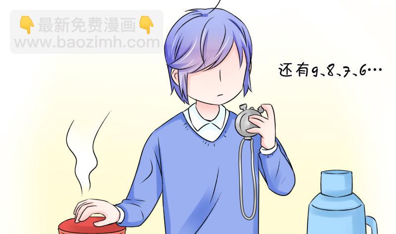 第111话 遇到室友男友 1-第111话