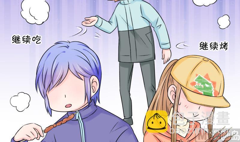 第111话 遇到室友男友 1-第111话