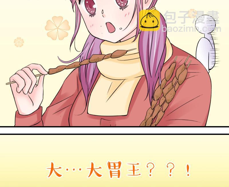 第111话 遇到室友男友 1-第111话