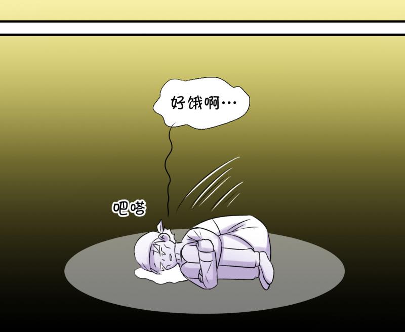 第111话 遇到室友男友 1-第111话