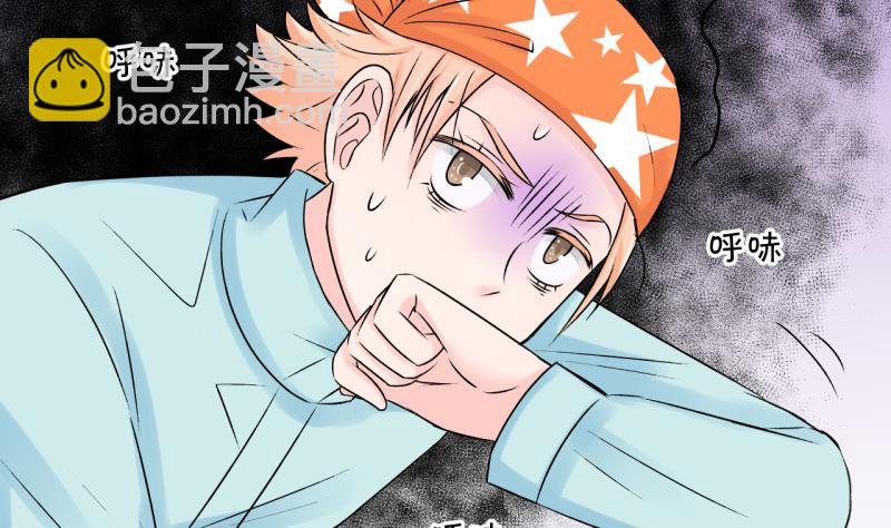 第111话 遇到室友男友 1-第111话