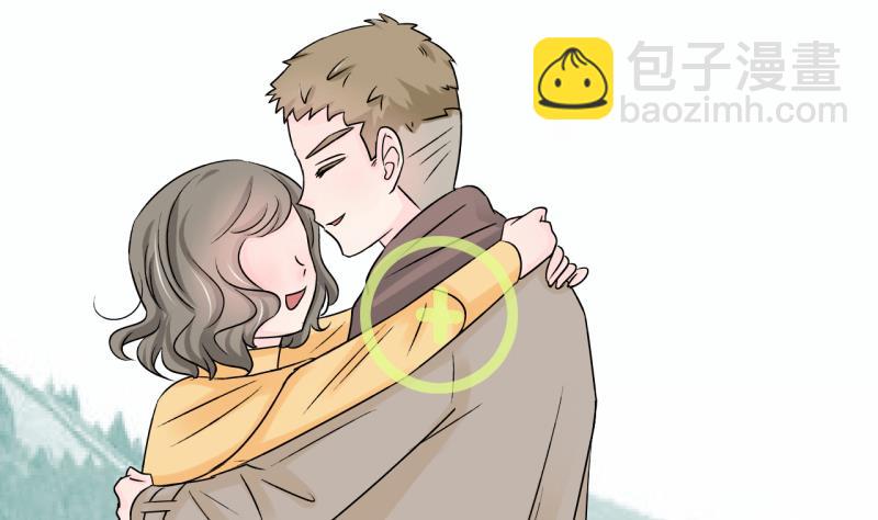 第113话 遇到室友男友 3-第113话