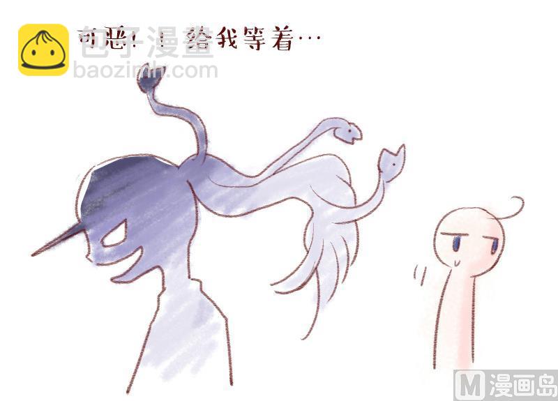 第113话 遇到室友男友 3-第113话