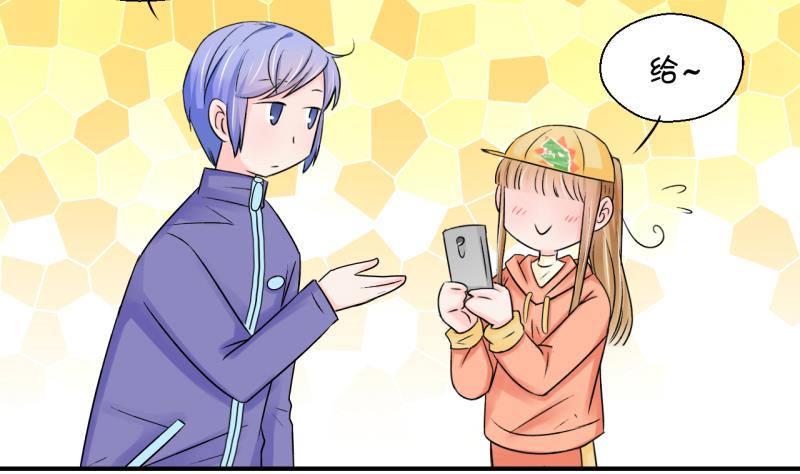 第113话 遇到室友男友 3-第113话