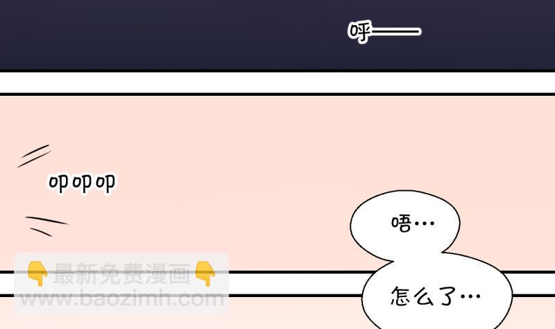 第115话 很彪悍的黄瑶 1-第115话