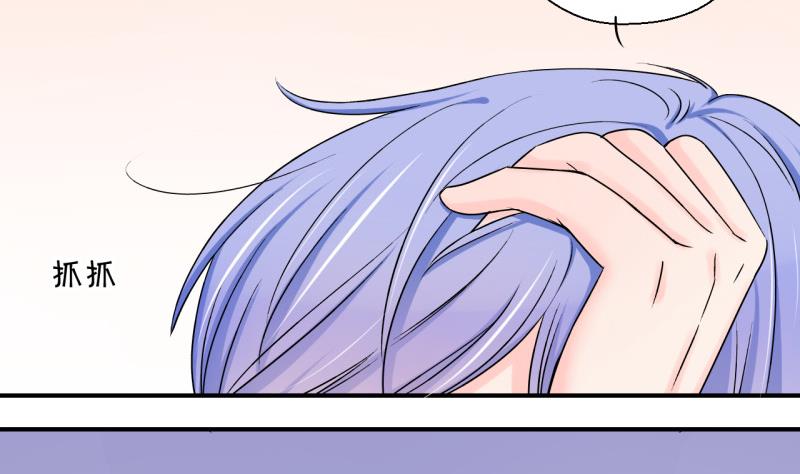 第115话 很彪悍的黄瑶 1-第115话