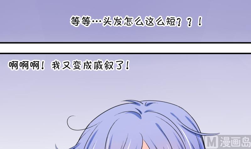 第115话 很彪悍的黄瑶 1-第115话