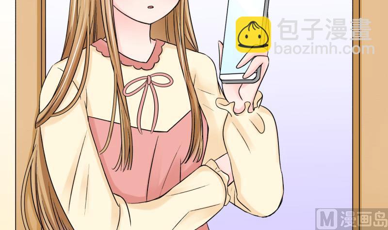 第115话 很彪悍的黄瑶 1-第115话