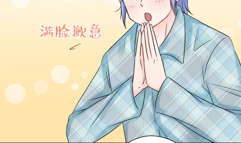 第115话 很彪悍的黄瑶 1-第115话