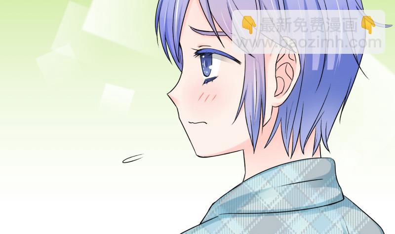 第115话 很彪悍的黄瑶 1-第115话