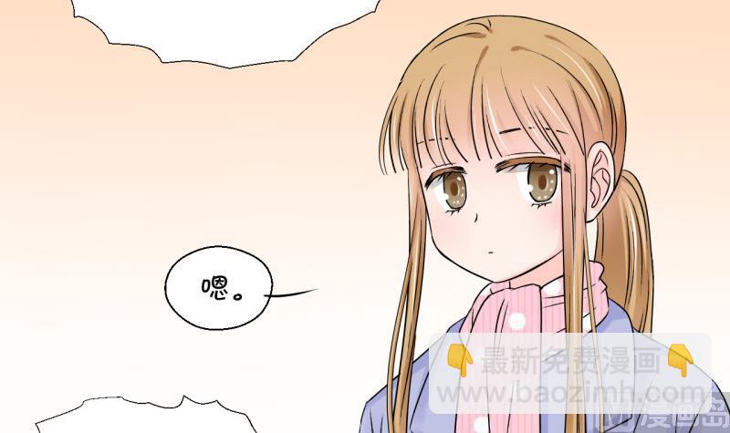 第115话 很彪悍的黄瑶 1-第115话