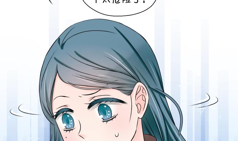 第115话 很彪悍的黄瑶 1-第115话