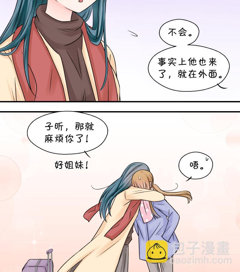 第115话 很彪悍的黄瑶 1-第115话