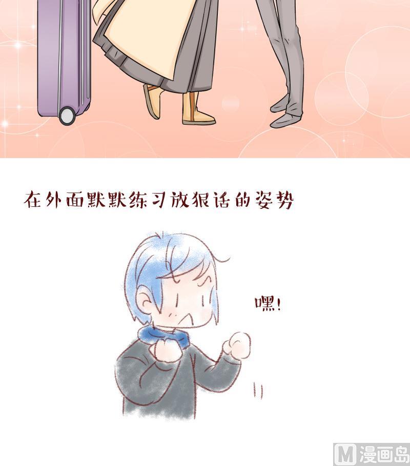 第115话 很彪悍的黄瑶 1-第115话