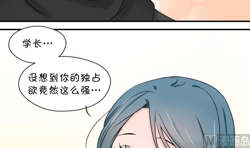 第117话 化妆的夏子昕 1-第117话