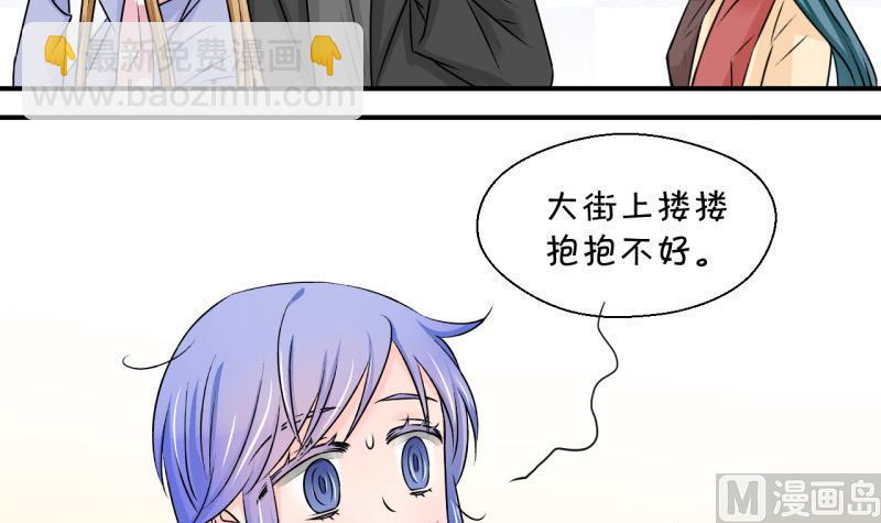 第117话 化妆的夏子昕 1-第117话