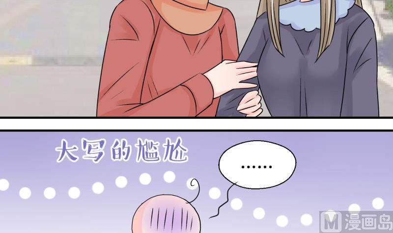 第117话 化妆的夏子昕 1-第117话