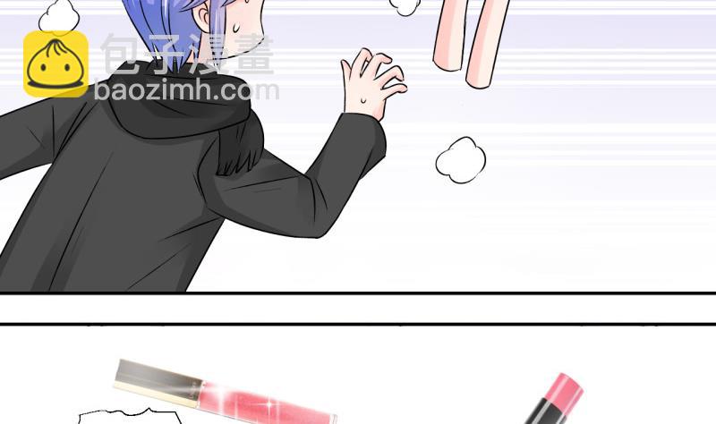 第117话 化妆的夏子昕 1-第117话