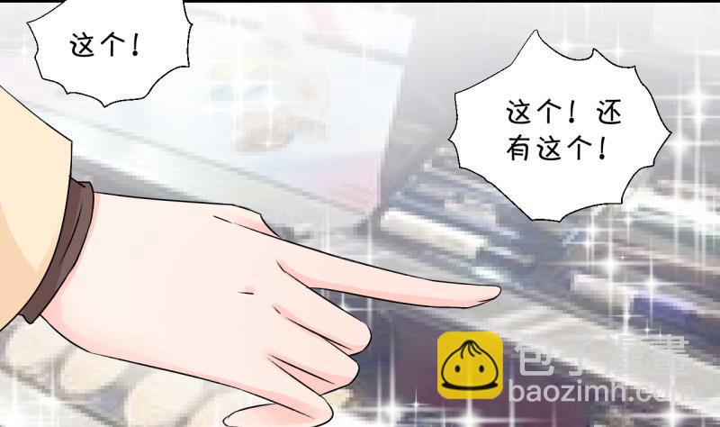 第117话 化妆的夏子昕 1-第117话