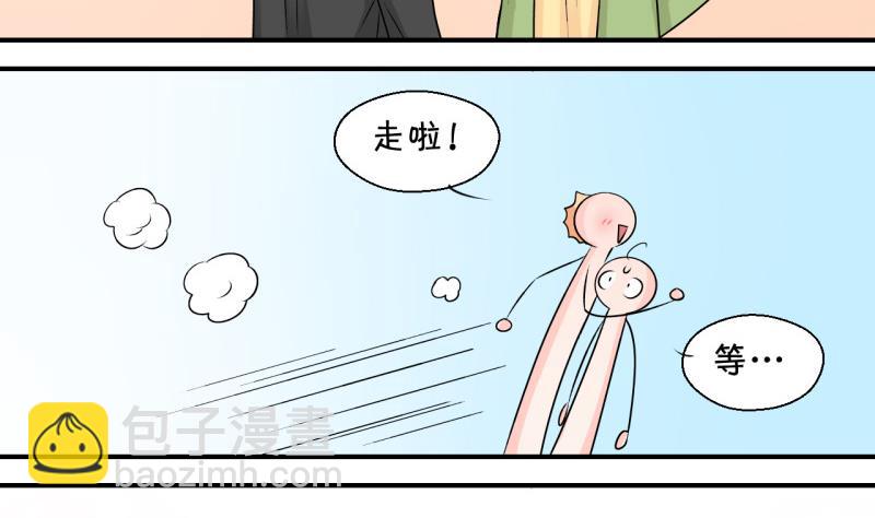 第117话 化妆的夏子昕 1-第117话