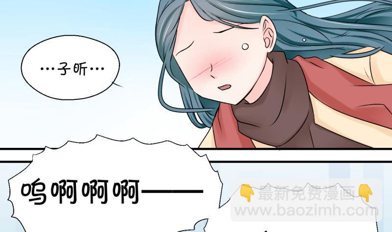 第117话 化妆的夏子昕 1-第117话