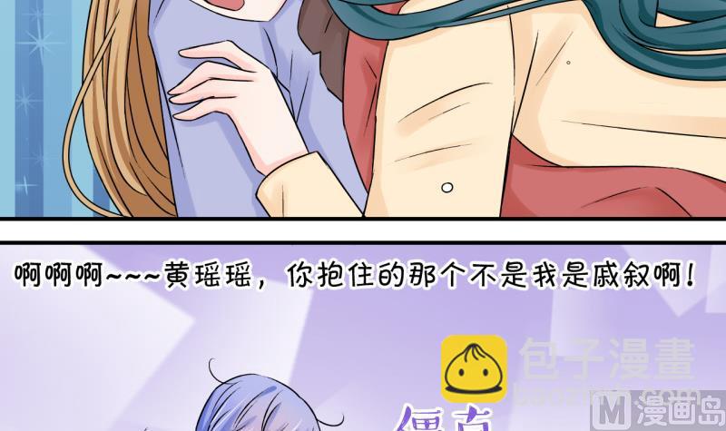 第117话 化妆的夏子昕 1-第117话