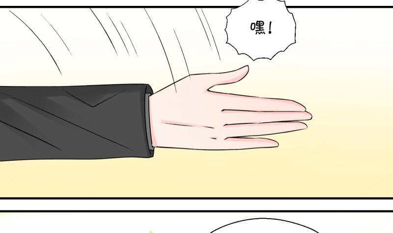 第117话 化妆的夏子昕 1-第117话