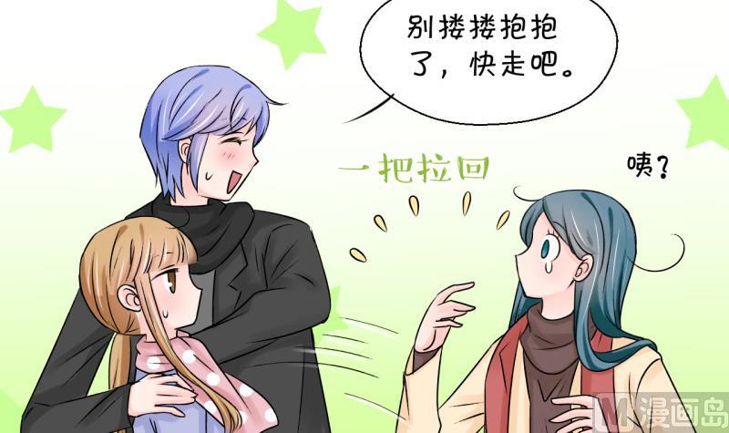 第117话 化妆的夏子昕 1-第117话