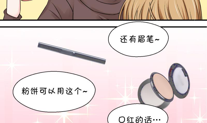 第119话 姚舜禹被抛弃 1-第119话